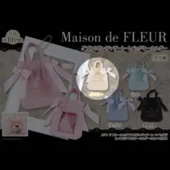 MaisondeFLEUR ダブルリボンギャザートートバッグキーホルダーイエロー