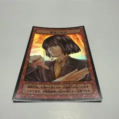 か！！様 リクエスト 2点 まとめ商品