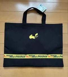 新品　ポケモン　レッスンバッグ　ピカチュウ