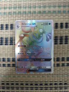 ポケモンカード　ゲッコウガGX HR 英語版　海外版　103/094