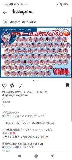 Item thumbnail for item e4c56d29-b51d-4ef6-9736-9abafdf8bb0b