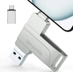 USBメモリー256GB iPhone対応 メモリ 3.0 フラッシュドライブ