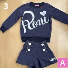 RONI Sサイズ トレーナーキュロットセットアップ ネイビー