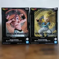 ドラゴンボールZ　MATCH MAKERS　超サイヤ人3ゴテンクスVS魔人ブウ