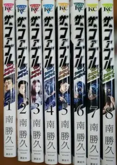 ザ・ファブル 青年漫画