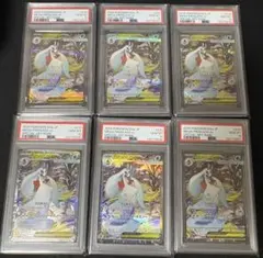 【6連番】超級雪女ex SAR PSA10