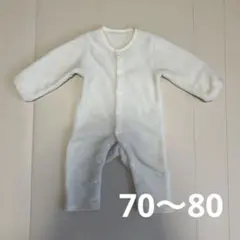 【美品】フリースロンパース 70-80cm クリーム色