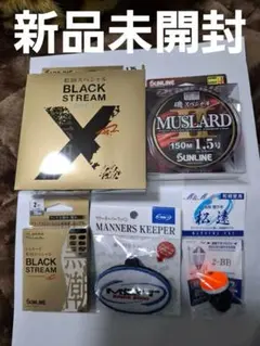 Seaguar 船ハリス X BRAID 釣り糸セット - メルカリ