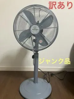昭和レトロ 壁掛け扇風機 ジャンク品 - メルカリ