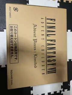FINAL FANTASY VII ADVENT CHILDREN 限定外箱のみ