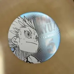 ハイキュー!! デコレクション缶バッジ　星海光来