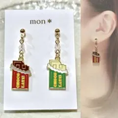 ミルクチョコ　ホワイトチョコ　アシンメトリー　ハンドメイド　ピアス　イヤリング