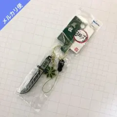 鬼滅の刃 日輪刀 キーチェーン ストラップ キーホルダー 不死川実弥
