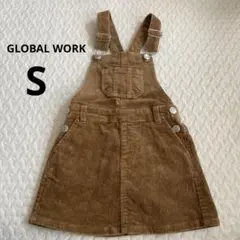 グローバルワーク　キッズ　S コーデュロイ　ジャンパースカート