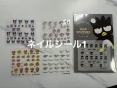 ネイルシール サンリオセット 1