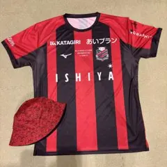 コンサドーレ札幌 2025最終戦記念ユニホームセット