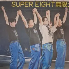 SUPER EIGHT　11/29中日スポーツ
