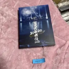 【初回盤】2Blu-ray 滝沢歌舞伎ZERO 2020 The Movie