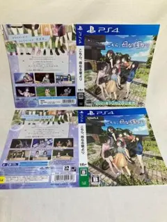 2点 非売品 ダミージャケット こちら、母なる星より 販促 展示用 PS4