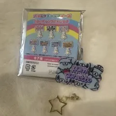 ナルミヤキャラクターズ トレーディングフォンタブ