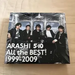 美品！ARASHI 5×10 All the BEST! 1999-2009
