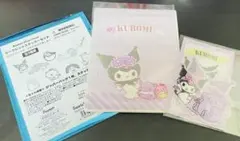 Item thumbnail for item 1a695f7a-4d2d-4a0b-9039-eebc224f3188