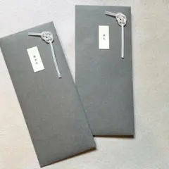 封筒　御礼　御車代　wedding 結婚式　ペーパーアイテム　f1