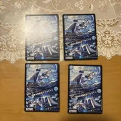 デュエルマスターズ ブルー・インパルス 3枚セット - メルカリ