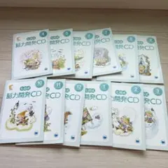 七田式 脳力開発CD 12ヶ月分セット ねこ - メルカリ