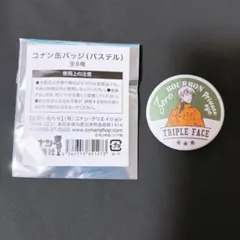 名探偵コナン 缶バッジ パステル 安室透