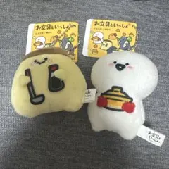 お文具といっしょ 鍋パーティー　お文具さんプリンさん