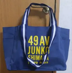 【雑誌付録】49 AV JUNKO SHIMADA 2WAYトートバッグ