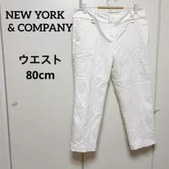 NEW YORK & COMPANY ストレッチカジュアルパンツ 【6】白