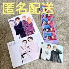 超特急 リョウガ ユーキ おさなな グッズ まとめ売り ②