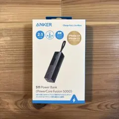 【新品】アンカー リップ型 小型 モバイルバッテリー