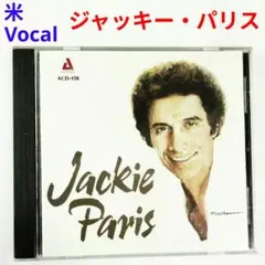 【米レア盤】ジャッキー・パリス／ジャッキー・パリス　ジャズ・ヴォーカルCD