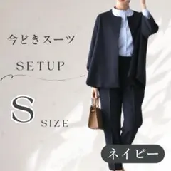 ネイビー S ノーカラージャケット パンツ セットアップ フォーマル レディース
