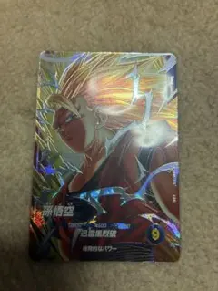 GDR SDV6-076 孫悟空