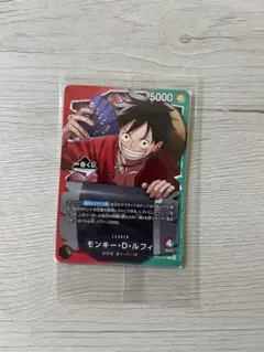 (即発送)一番くじワンピースカードプロモカード