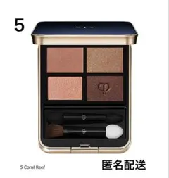 オンブルクルールクアドリ 5 Coral Reef ケース付き
