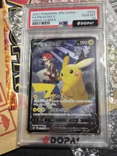 ピカチュウV CSR ソード&シールド PSA10美品　オリパ当選品 ピカチュウV CSR ソード&シールド PSA10美品 オリパ当選品 - メルカリ