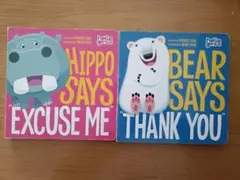 英語絵本　2冊セット販売