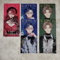 にじさんじ エデン組 特典クリアファイル