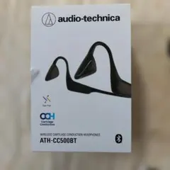 audio-technica ATH-CC500BT 骨伝導イヤホン