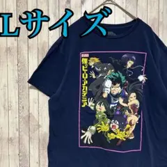 古着　【入手困難】僕のヒーローアカデミア　Tシャツ　Lサイズ　キャラクター　半袖