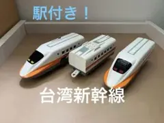プラレール 台湾限定 台北メトロ 文湖線 BT370型 日本未発売 - メルカリ