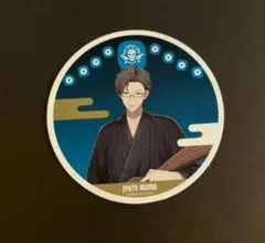 ヒプマイ 8th カフェ 入間銃兎　ヨコハマ　コースター