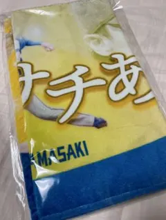 北海道日本ハムファイターズ 山﨑福也 山崎福也 FAV 推し選手 フェイスタオル