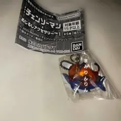 劇場版 チェンソーマン めじるしアクセサリー ガチャ ポチタ めじるしチャーム