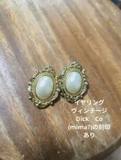 イヤリング　パール　ヴィンテージ